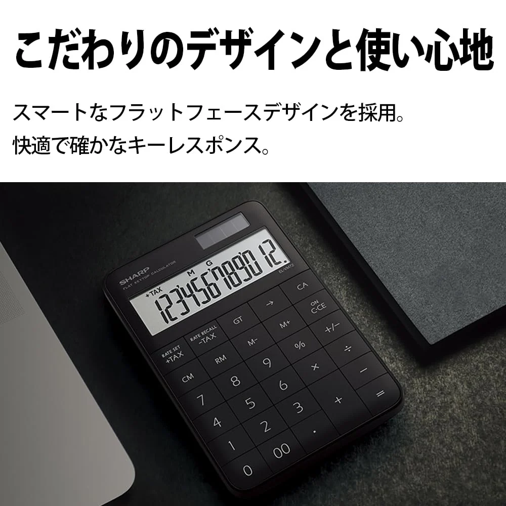 SHARP Design Calculator Mini Flat Face EL-VM72-BX Black 12-Digit - Image 2