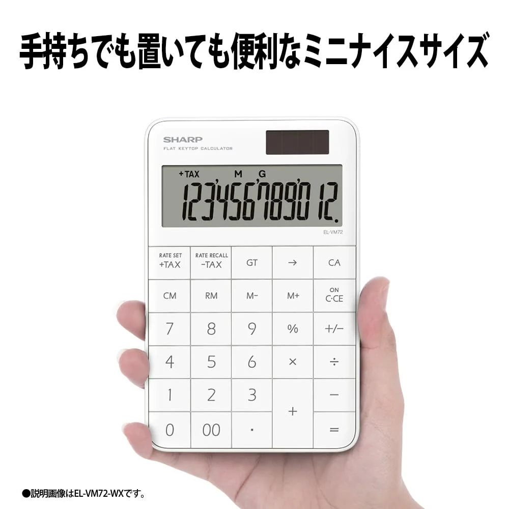 SHARP Design Calculator Mini Flat Face EL-VM72-BX Black 12-Digit - Image 5