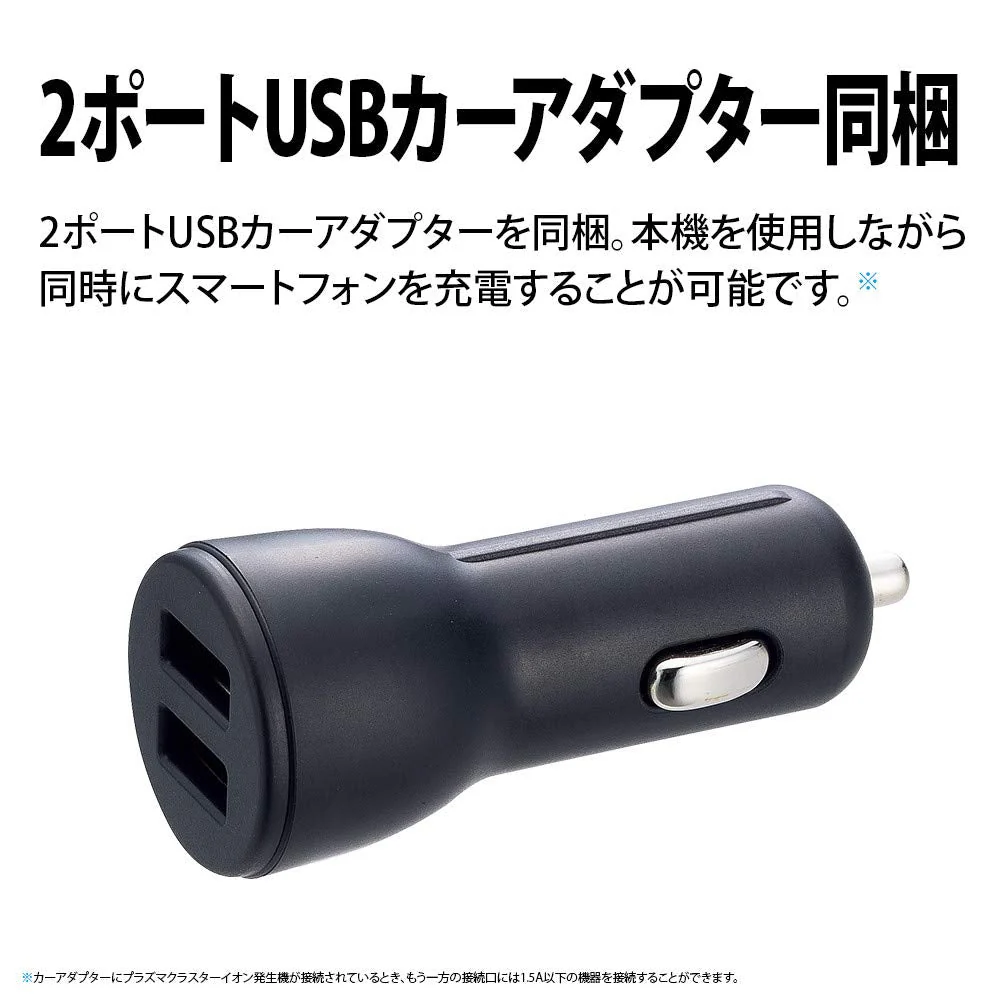 Sharp IG-MX15 Plasmacluster Ion Generator For Cars, Cup Holder Type - Image 9