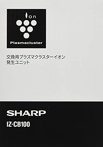 Sharp Ion Generator Unit for Plasmacluster Ion Generator IZ-CB100 - Image 4