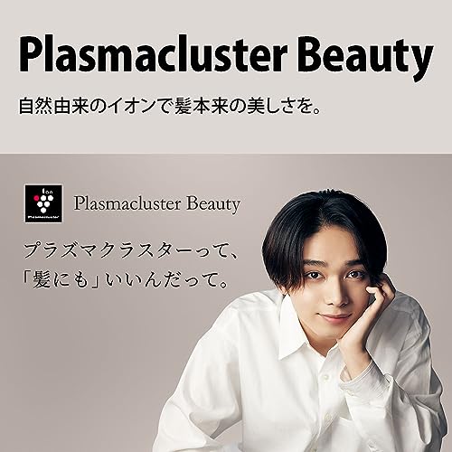 Sharp Plasmacluster Beauty Drape Flow Hair Dryer IB-WX901-B Black ※100V - Image 3