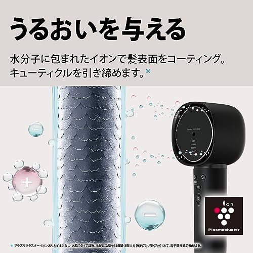 Sharp Plasmacluster Beauty Drape Flow Hair Dryer IB-WX901-B Black ※100V - Image 7
