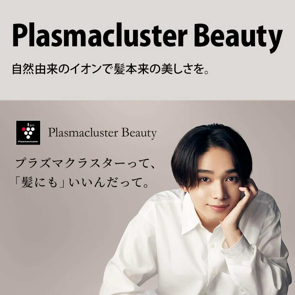 SHARP Plasmacluster Beauty Hair Dryer IB-P801-W White Quick Dry ※100V - Image 2