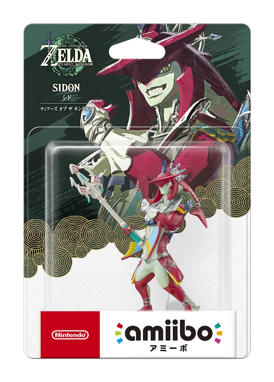 Nintendo Shido amiibo — The Legend of Zelda: Tears of the Kingdom - Image 2