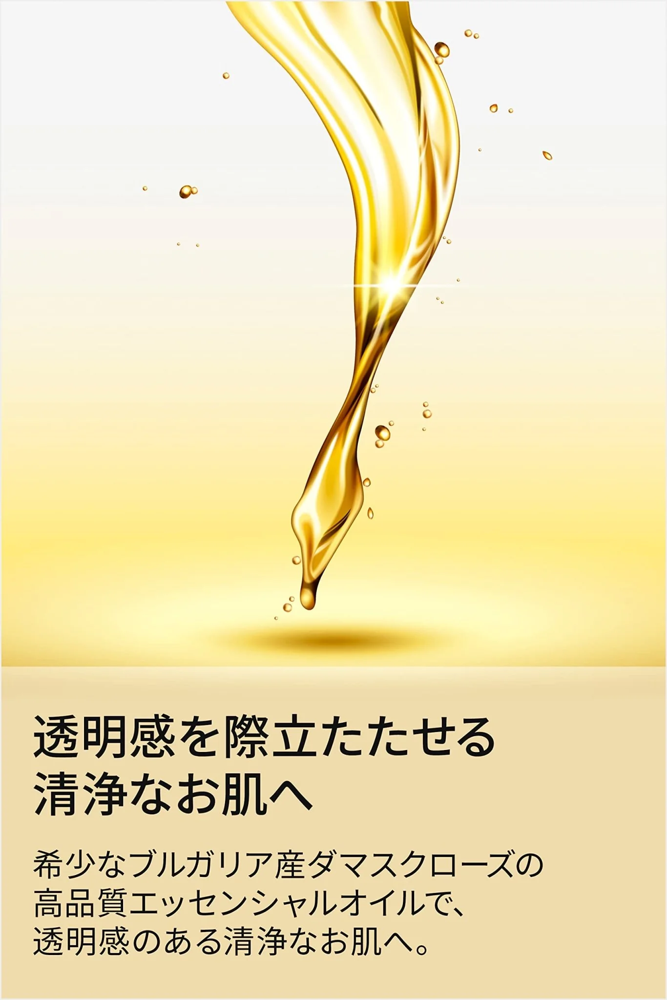 SHIGETA AW Foaming Face Wash 100ml - Image 3