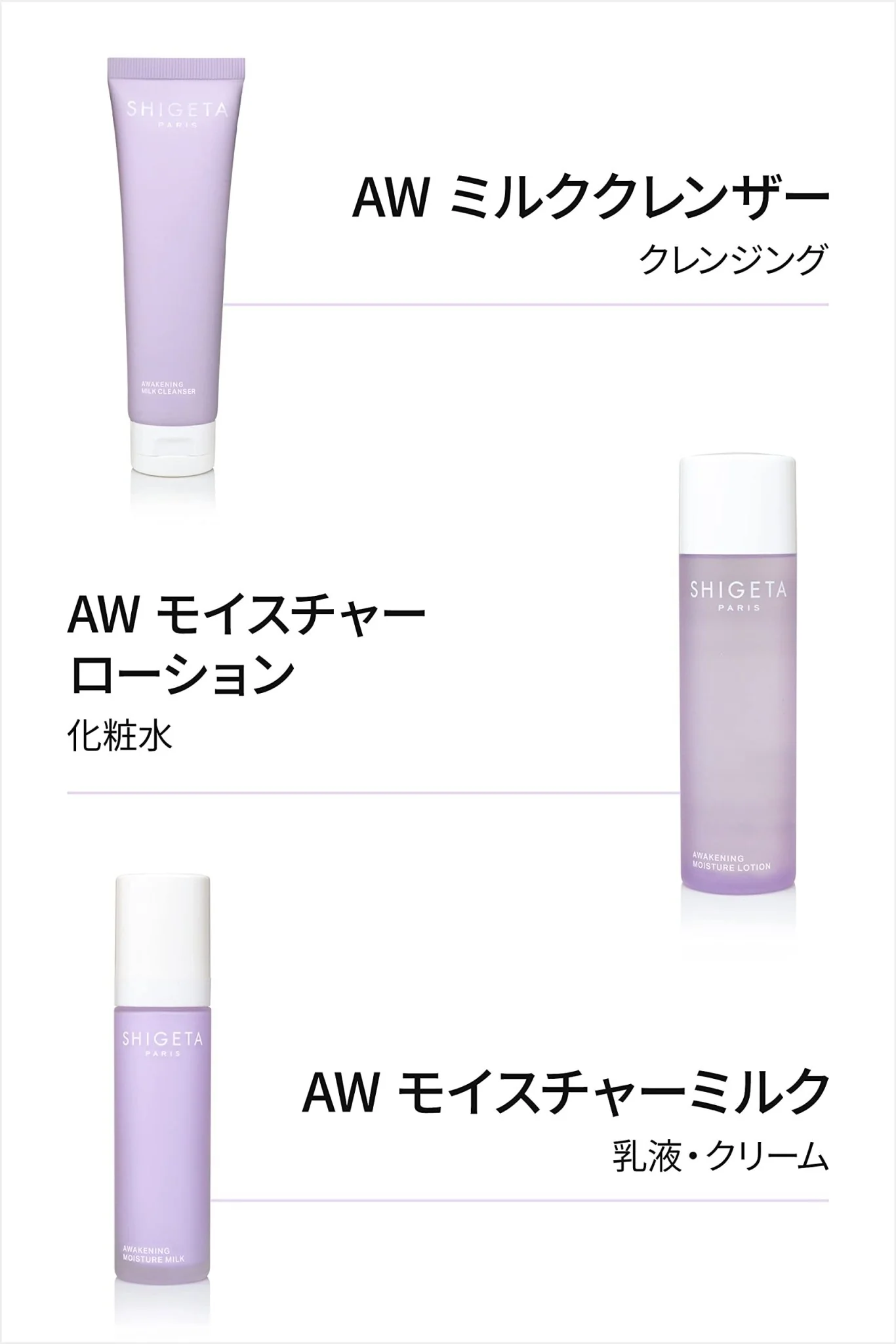 SHIGETA AW Foaming Face Wash 100ml - Image 6