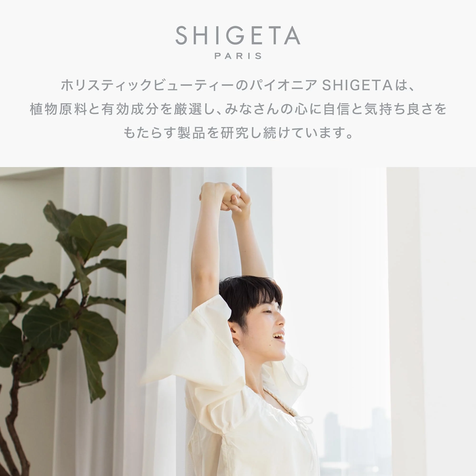 SHIGETA AW Foaming Face Wash 100ml - Image 7