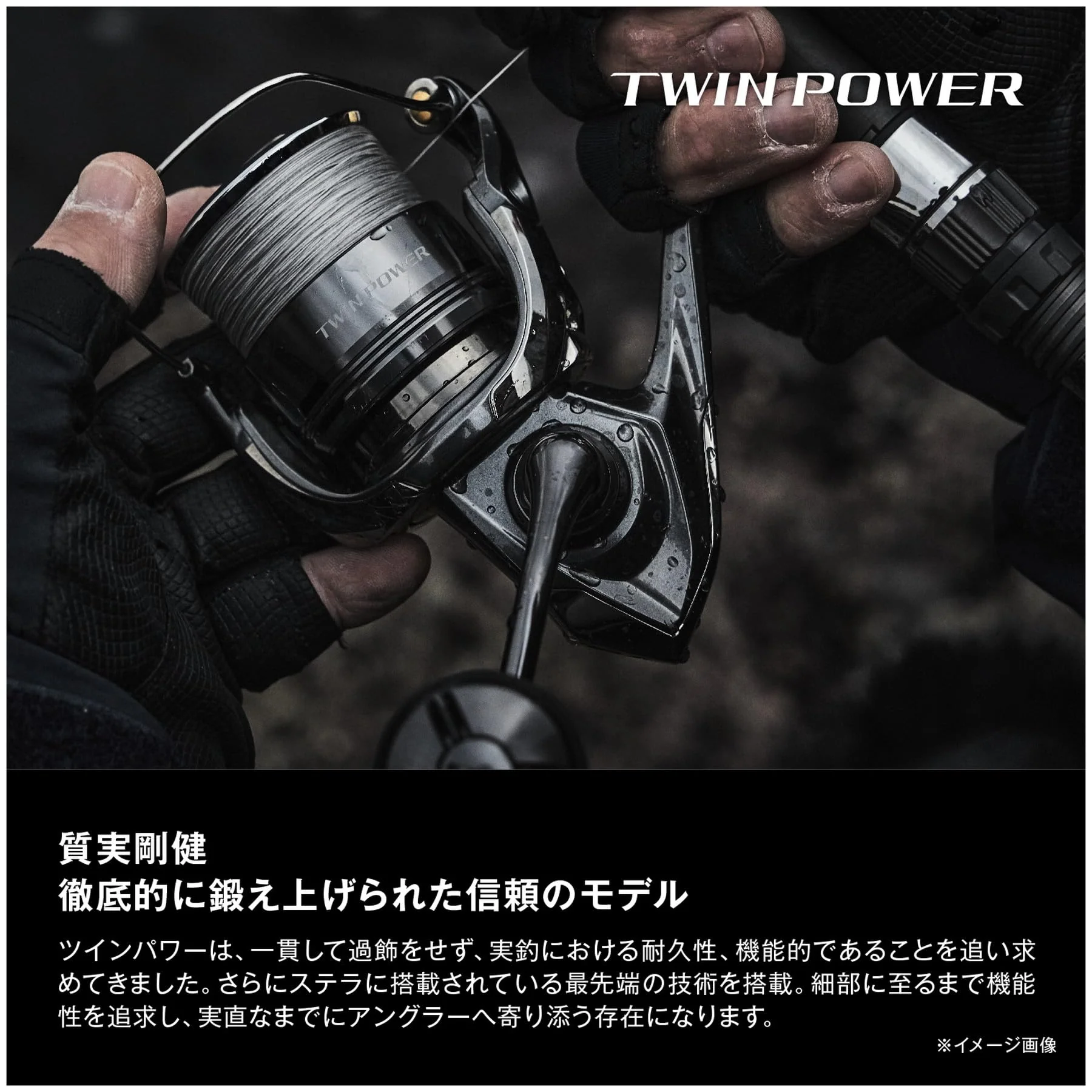 Shimano 24 Twin Power C5000XG Spinning Reel - Image 4