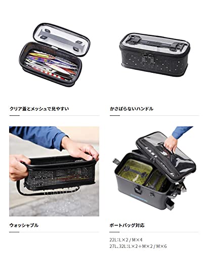 SHIMANO System Mesh Case Black L BK-098U - Image 3