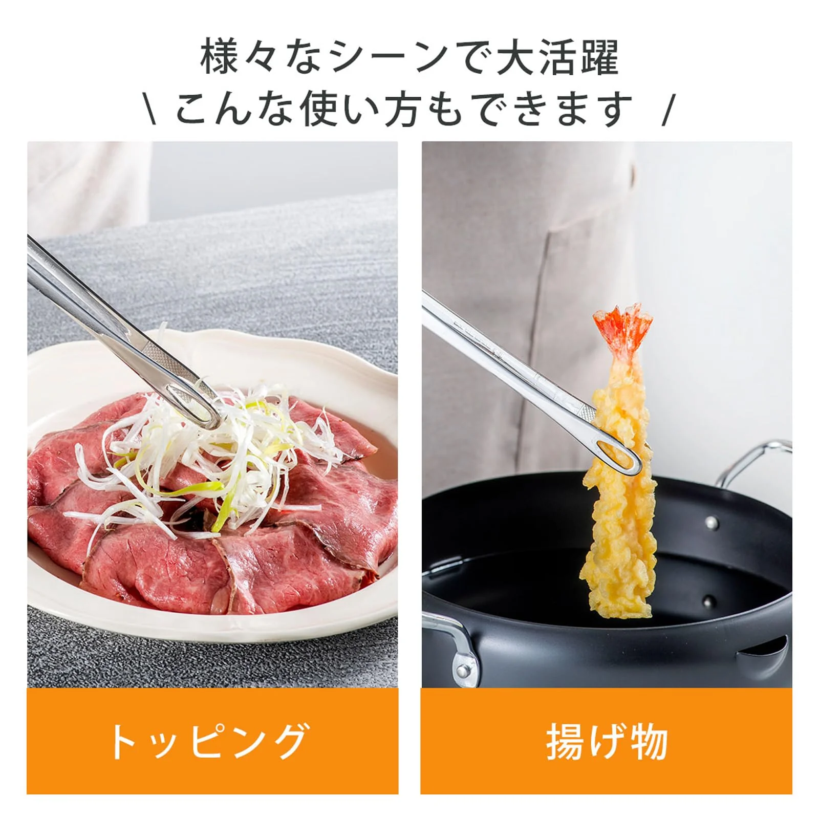 Shimomura Kihan Slim Yakiniku Tongs 24cm Stainless Steel Non-Slip Dishwasher Safe 40298 - Image 5