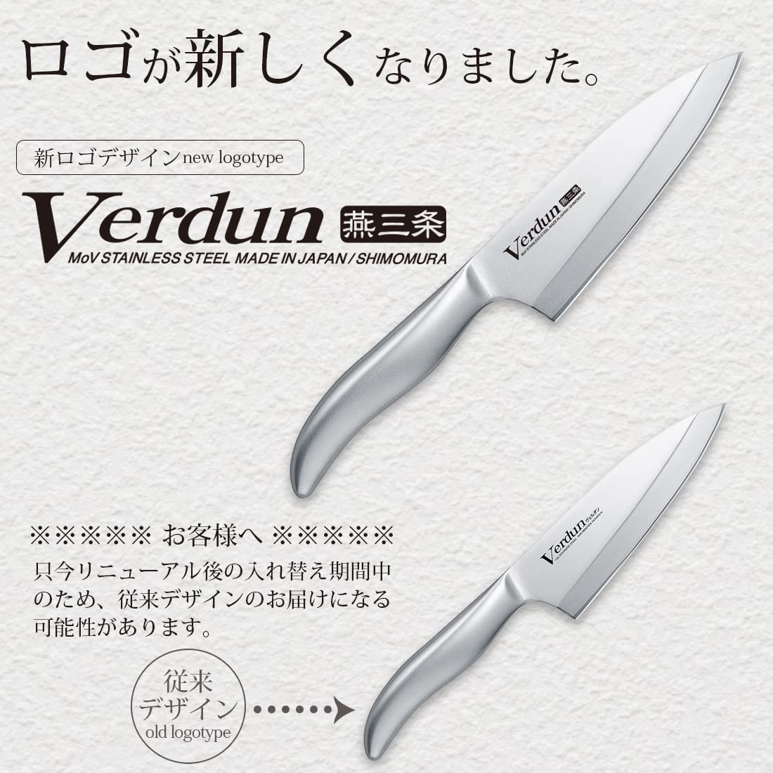 Shimomura Kougyo Verdun 150mm Deba Knife OVD-15 Made in Japan - Image 2
