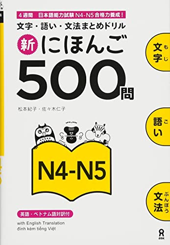 Shin Nihongo 500 Mon N4-N5