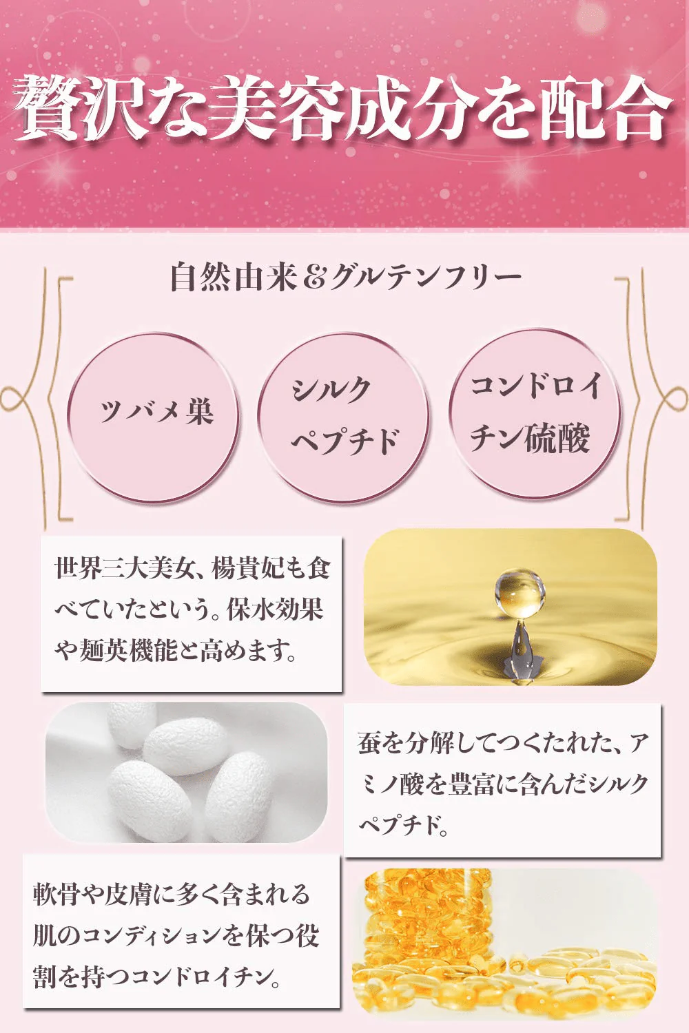 Shintanikoso Late Night Rice Plus Beautiful White 6 Tablets (1 Day Supply) x 30 Packets - Image 8