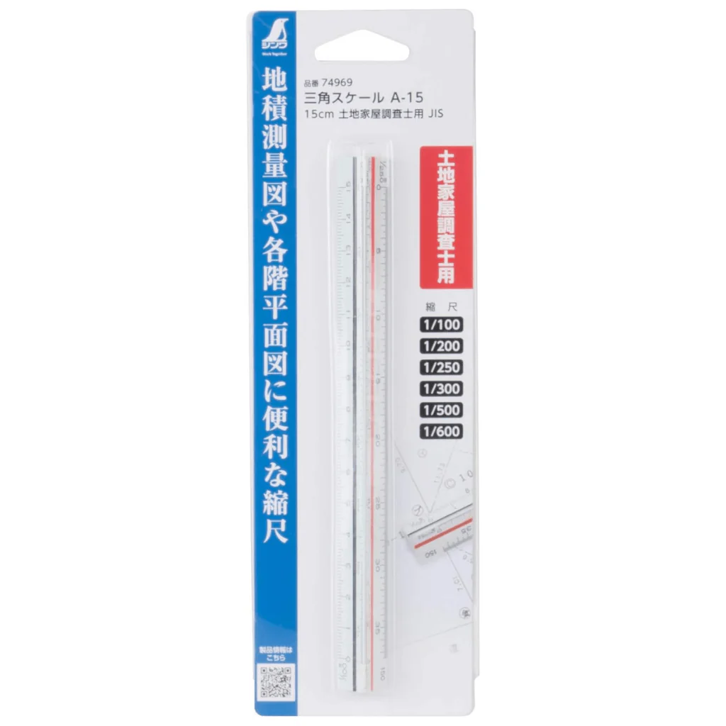 Shinwa Sokutei Triangular Scale for Land and Building Surveyor A-15 JIS 15cm 74969 - Image 2