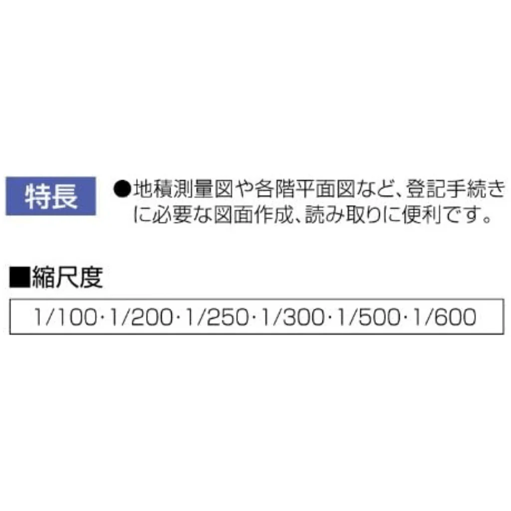 Shinwa Sokutei Triangular Scale for Land and Building Surveyor A-15 JIS 15cm 74969 - Image 5
