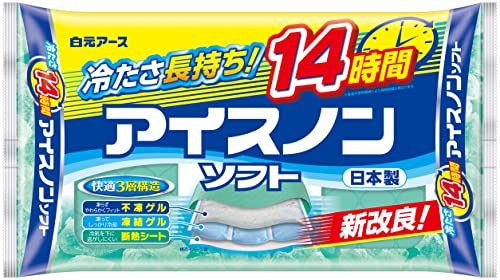 Shiramoto Earth Ice Non Soft Cool Pillow