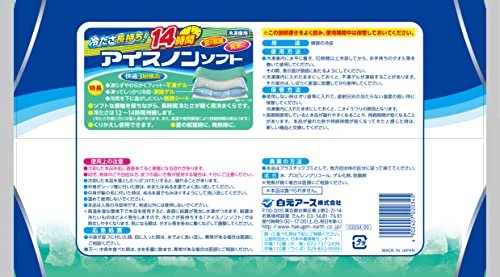 Shiramoto Earth Ice Non Soft Cool Pillow - Image 2