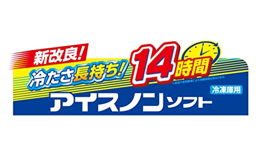 Shiramoto Earth Ice Non Soft Cool Pillow - Image 4
