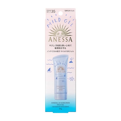 Shiseido Anessa 2024 Mineral UV Mild Gel 90g Adults, Children, Babies, sensitive skin - Image 11