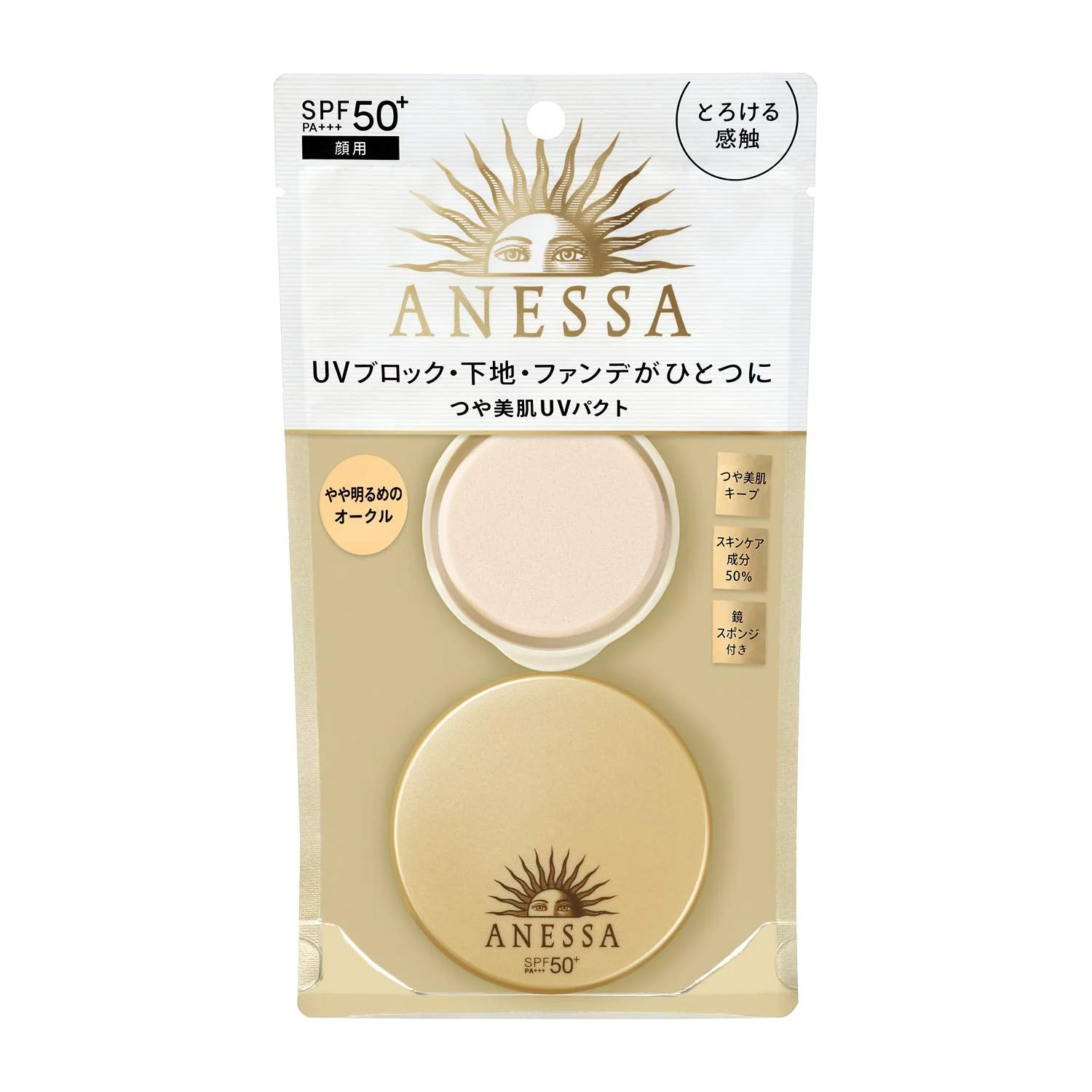 Shiseido Anessa All-In-One Beauty Pact Foundation 01 Slightly lighter ochre - Image 2