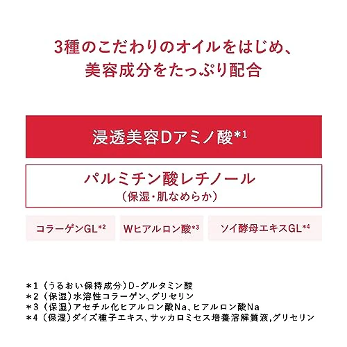 Shiseido AQUALABEL Special Gel Cream EX (Oil-in/Refill) Refill 81g - Image 6