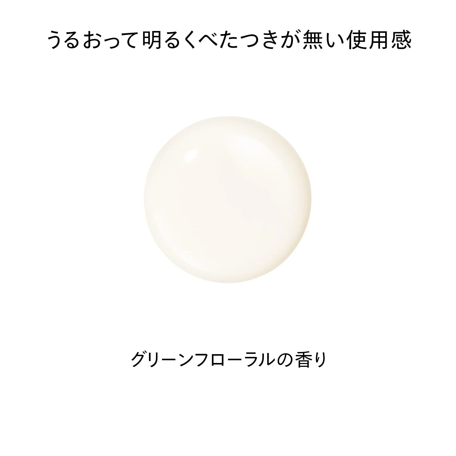 Shiseido Benefiance Brightening Micro S Serum 30mL  Green Floral Scent - Image 3