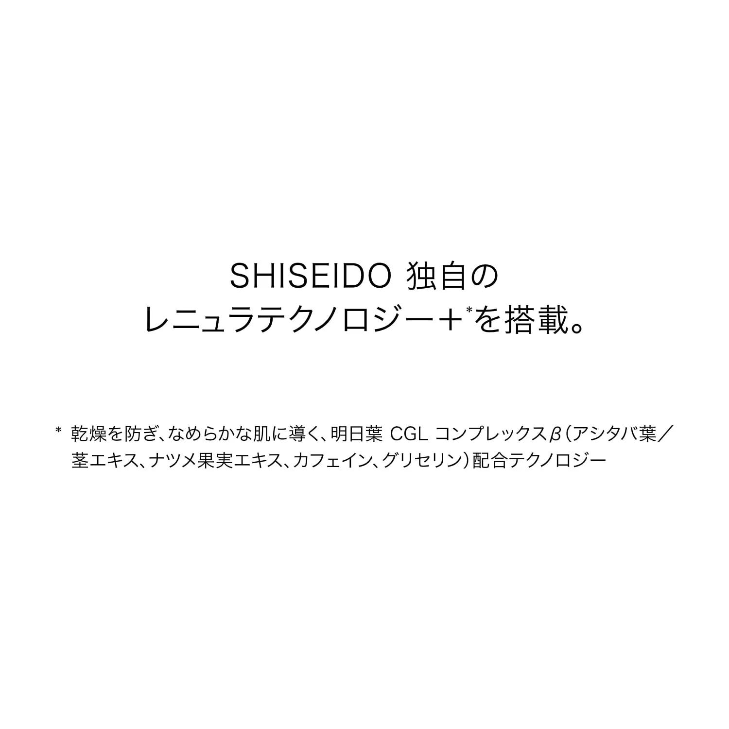 Shiseido Benefiance Wrinkle Smoothing Enriched Cream 50g (Floral Green) - Image 5