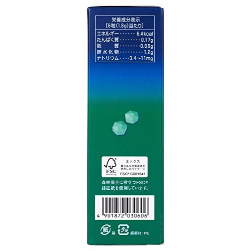 Shiseido Chomeiso Tablet N 180 capsules - Image 5