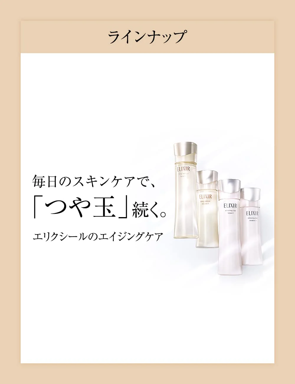 Shiseido ELIXIR Superieur Lift Night Cream Night Care Moisturizing Firming 40g - Image 5