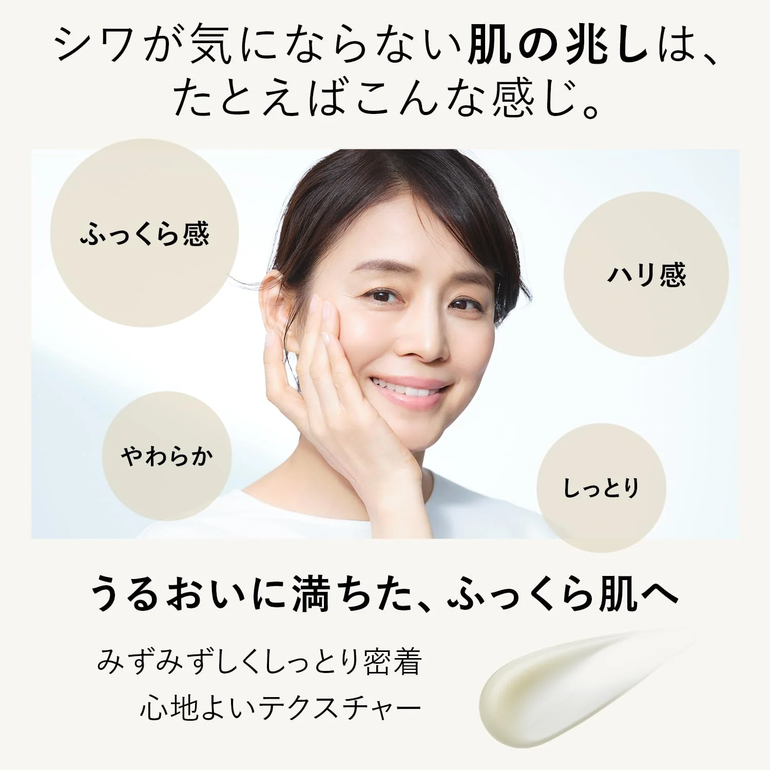 Shiseido ELIXIR Superieur Retino Power Wrinkle Cream Anti Aging Care 15g - Image 6