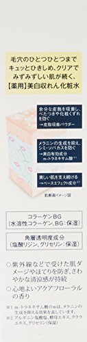 Shiseido ELIXIR white toning lotion 165ml - Image 2