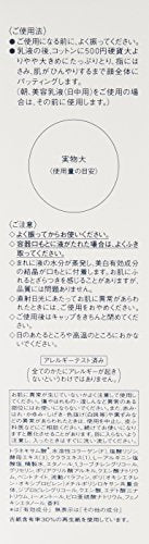 Shiseido ELIXIR white toning lotion 165ml - Image 4