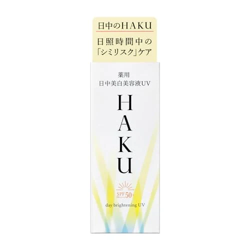 Shiseido HAKU Day Brightening UV Emulsion Whitening Spot Prevention 45mL Shiseido - Image 10