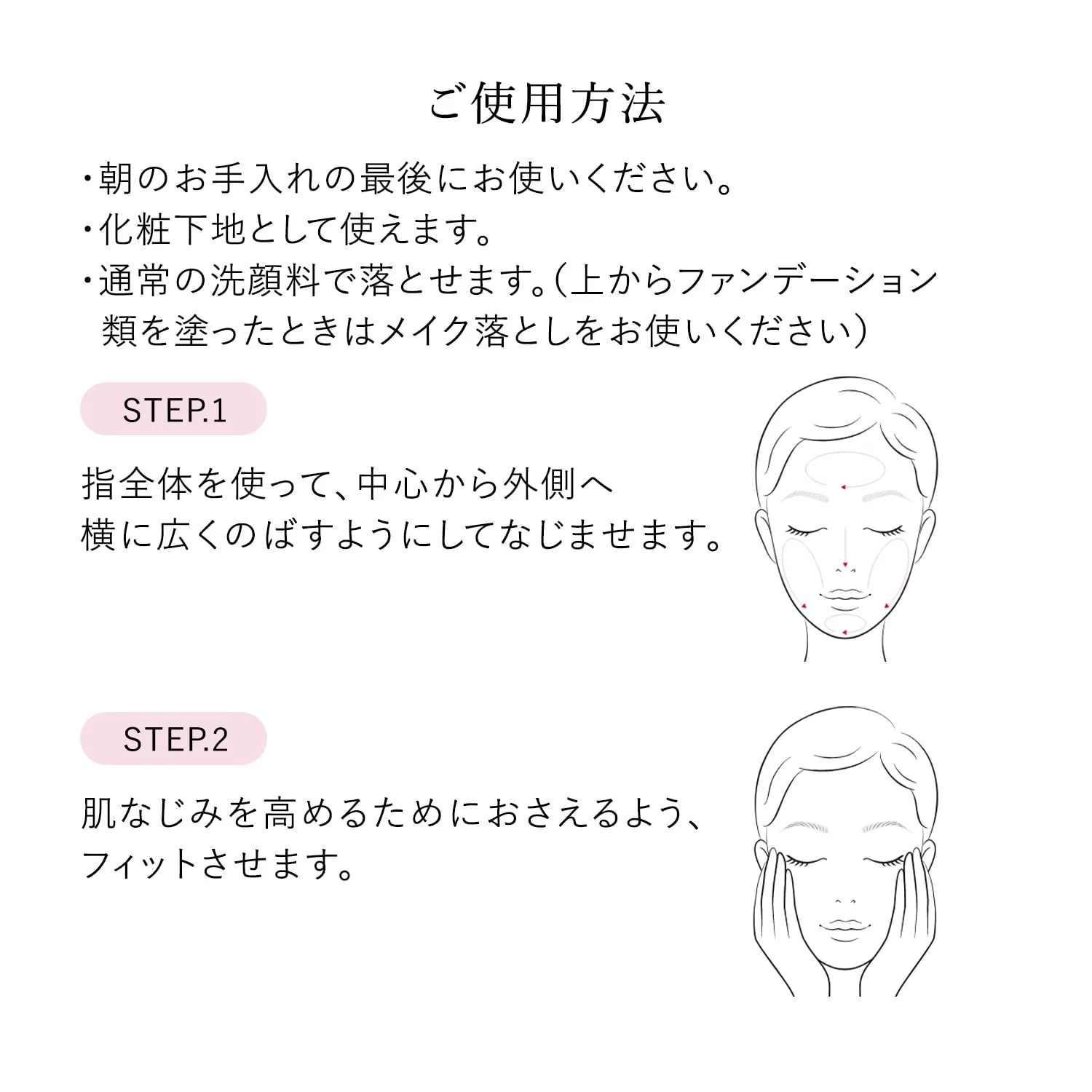 Shiseido HAKU Day Brightening UV Emulsion Whitening Spot Prevention 45mL Shiseido - Image 7