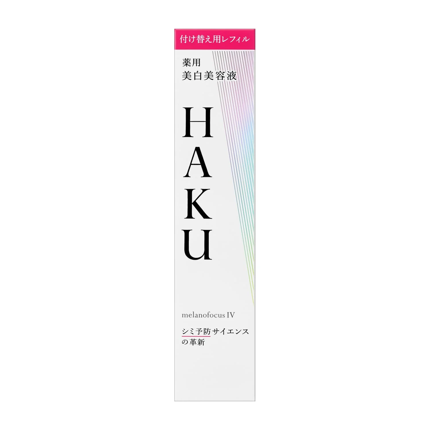 Shiseido HAKU Melano Focus IV Refill Fragrance Free Serum 45g - Image 2