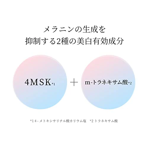Shiseido HAKU Melanofocus IV Whitening Serum 45g - Image 6