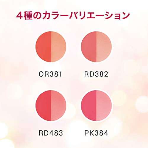 Shiseido Integrate Melty Mode Blush OR381 2 7g - Image 6