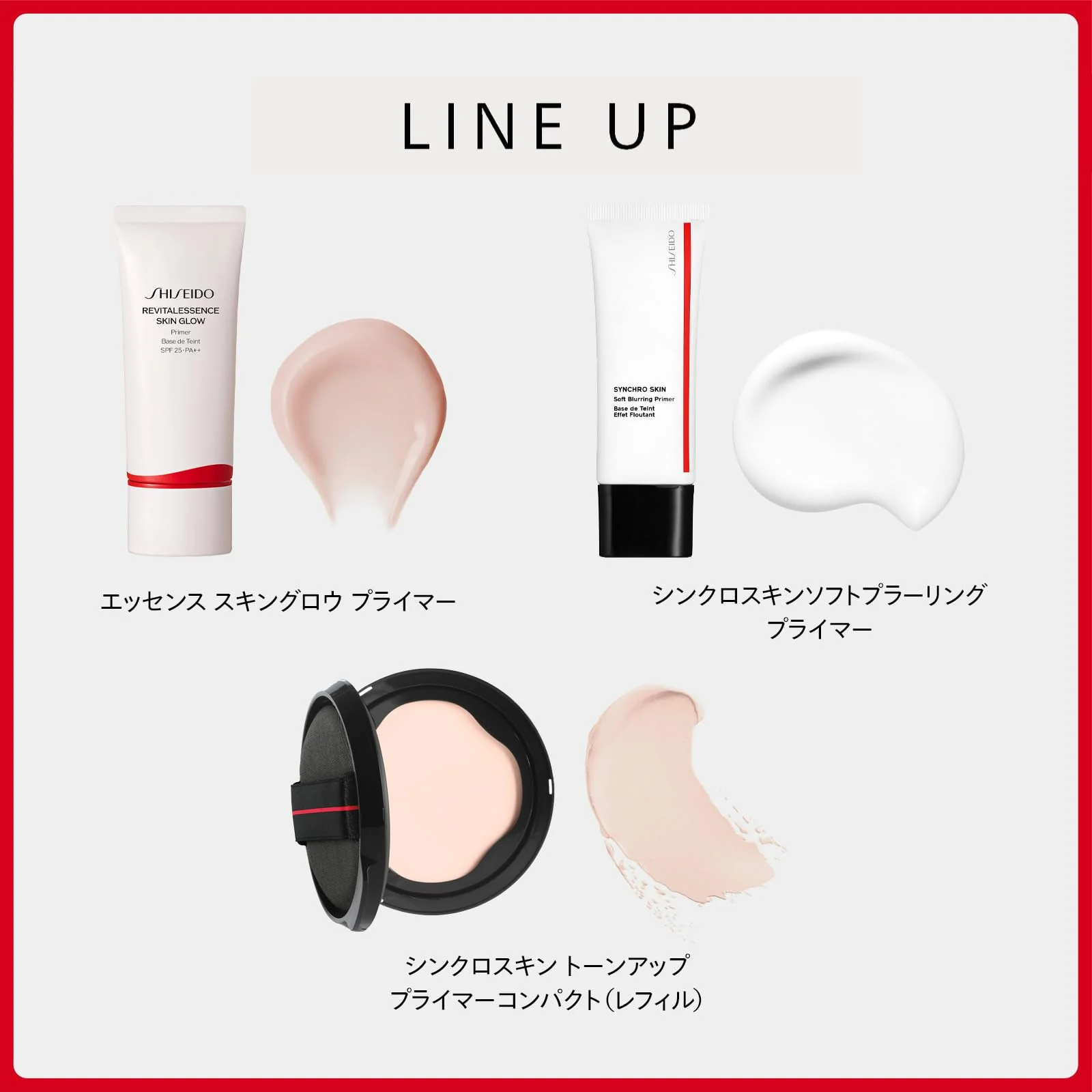 Shiseido Makeup Essence Skin Glow Primer SPF25 PA Plus 30g Liquid Unscented - Image 5