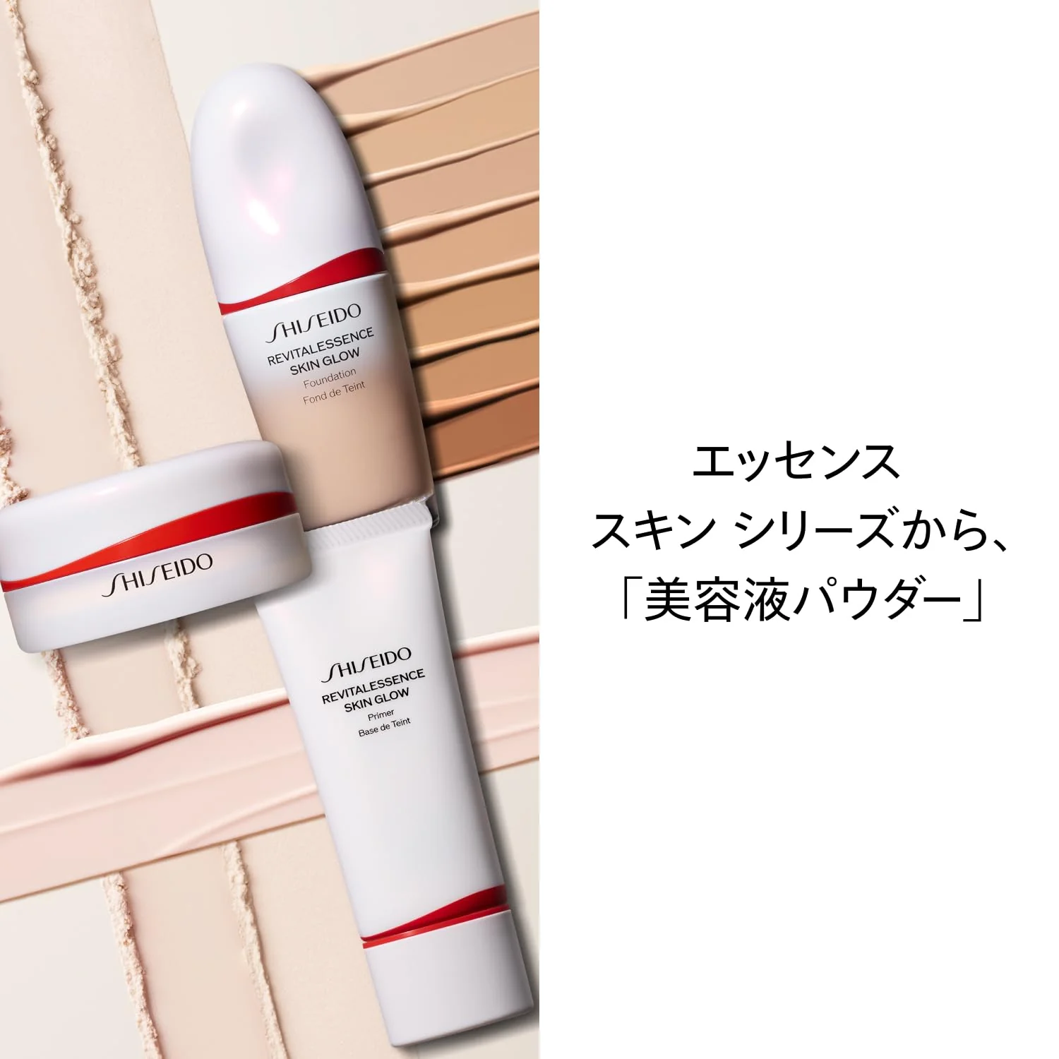 Shiseido Makeup Essence Skin Setting Powder Hydrating Glow - Image 3
