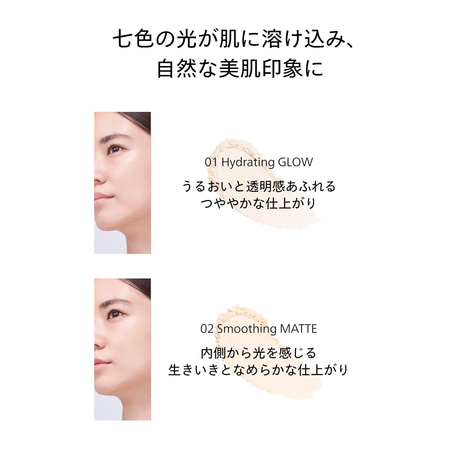 Shiseido Makeup Essence Skin Setting Powder Hydrating Glow - Image 4