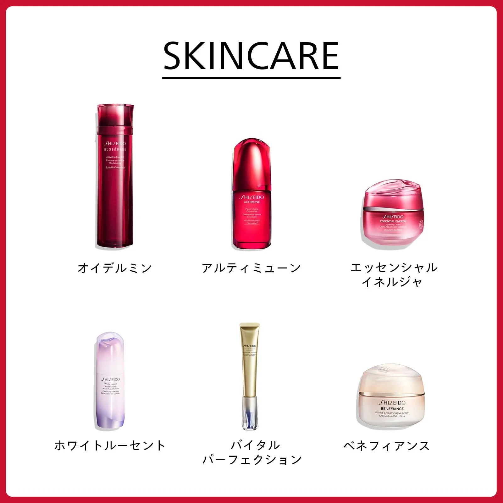 SHISEIDO Makeup Mascara Base Ink 6g - Image 3