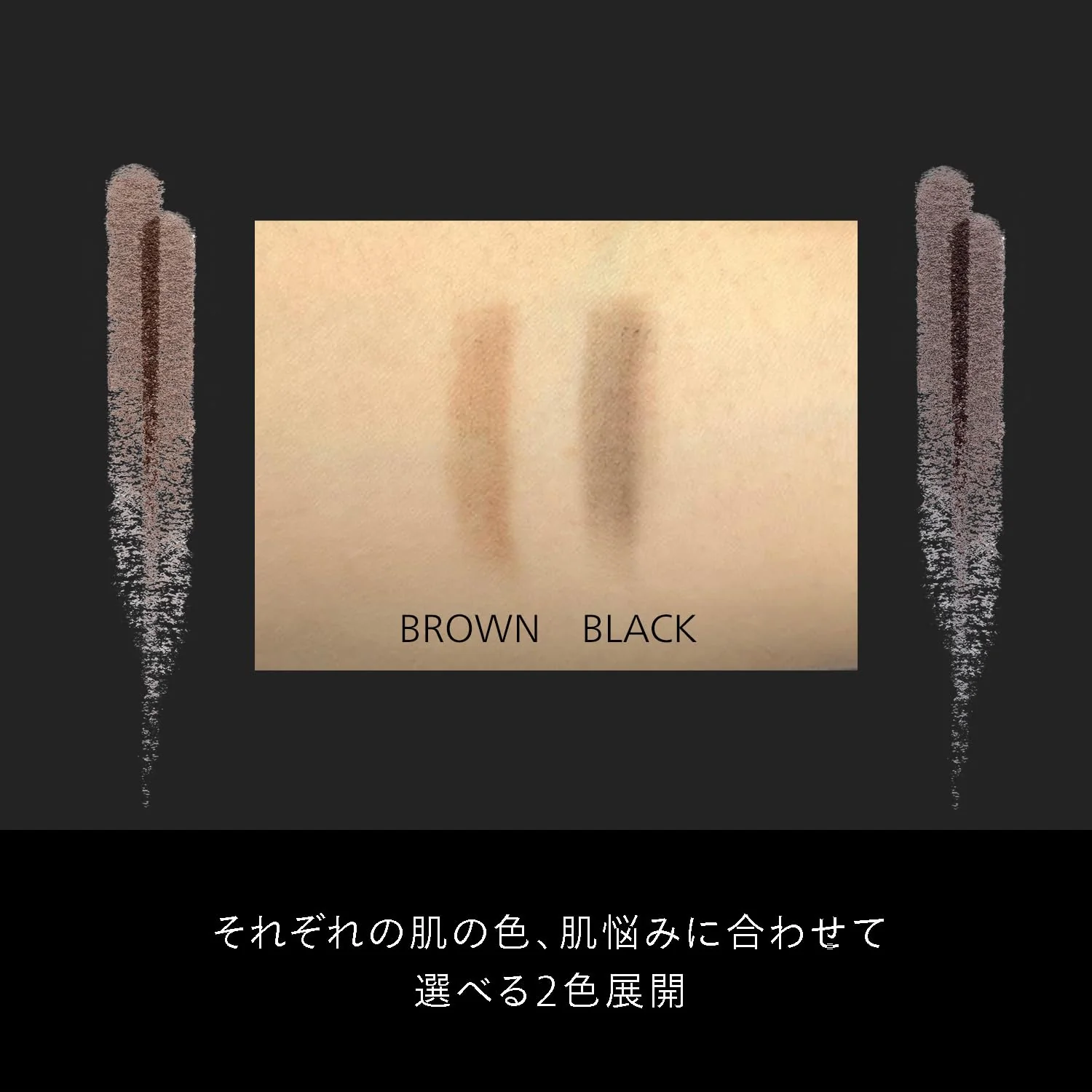 Shiseido Men Eyebrow Fixer Duo Black (0 33g + 2mL) - Image 5
