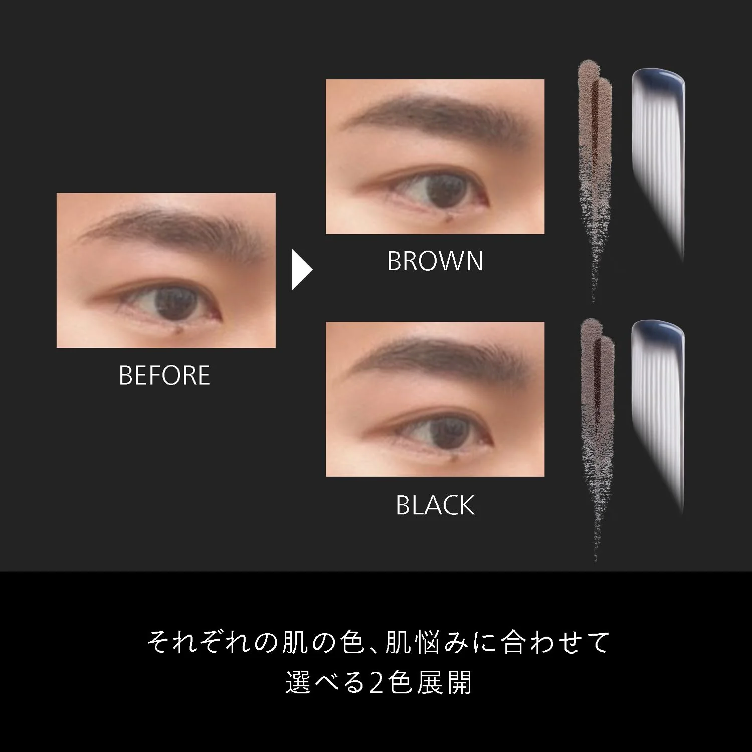 Shiseido Men Eyebrow Fixer Duo Black (0 33g + 2mL) - Image 6