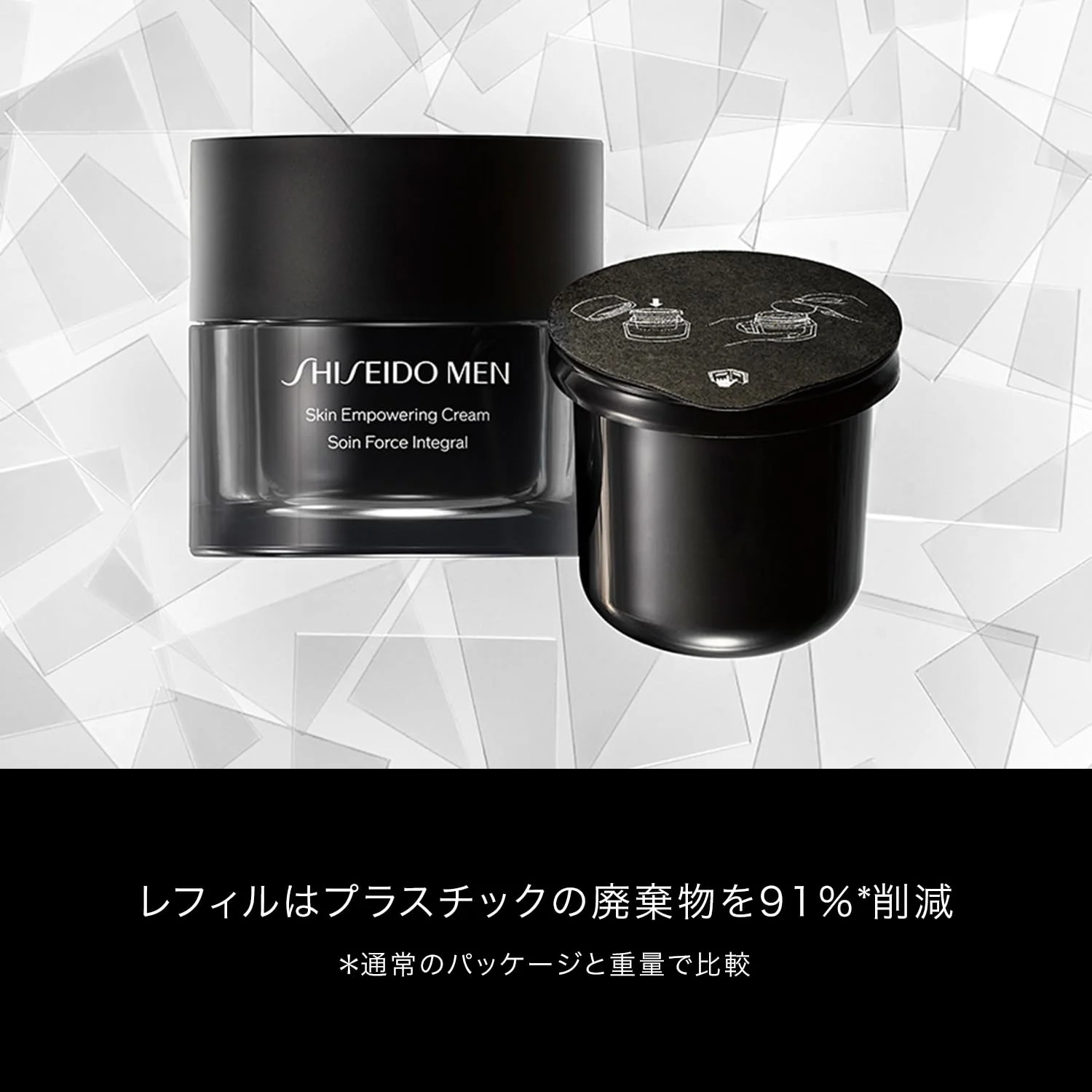 SHISEIDO MEN Skin Empowering Cream 50g Citrus Bamboo Green Fragrance - Image 7