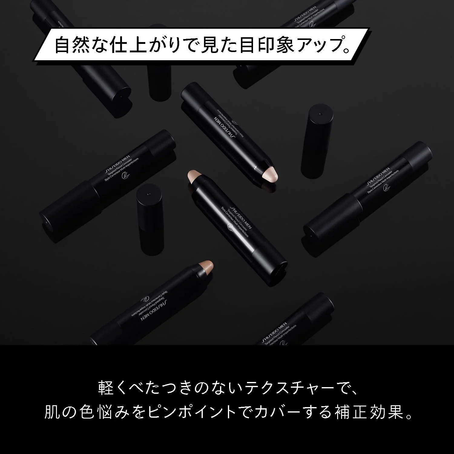 Shiseido Men Targeted Pencil Concealer for Men Dark 4 3g - Image 4