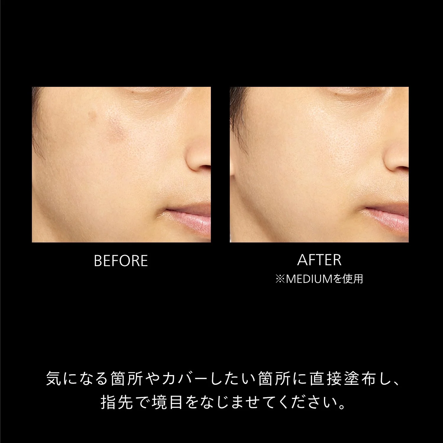 Shiseido Men Targeted Pencil Concealer Medium 4 3g - Image 6