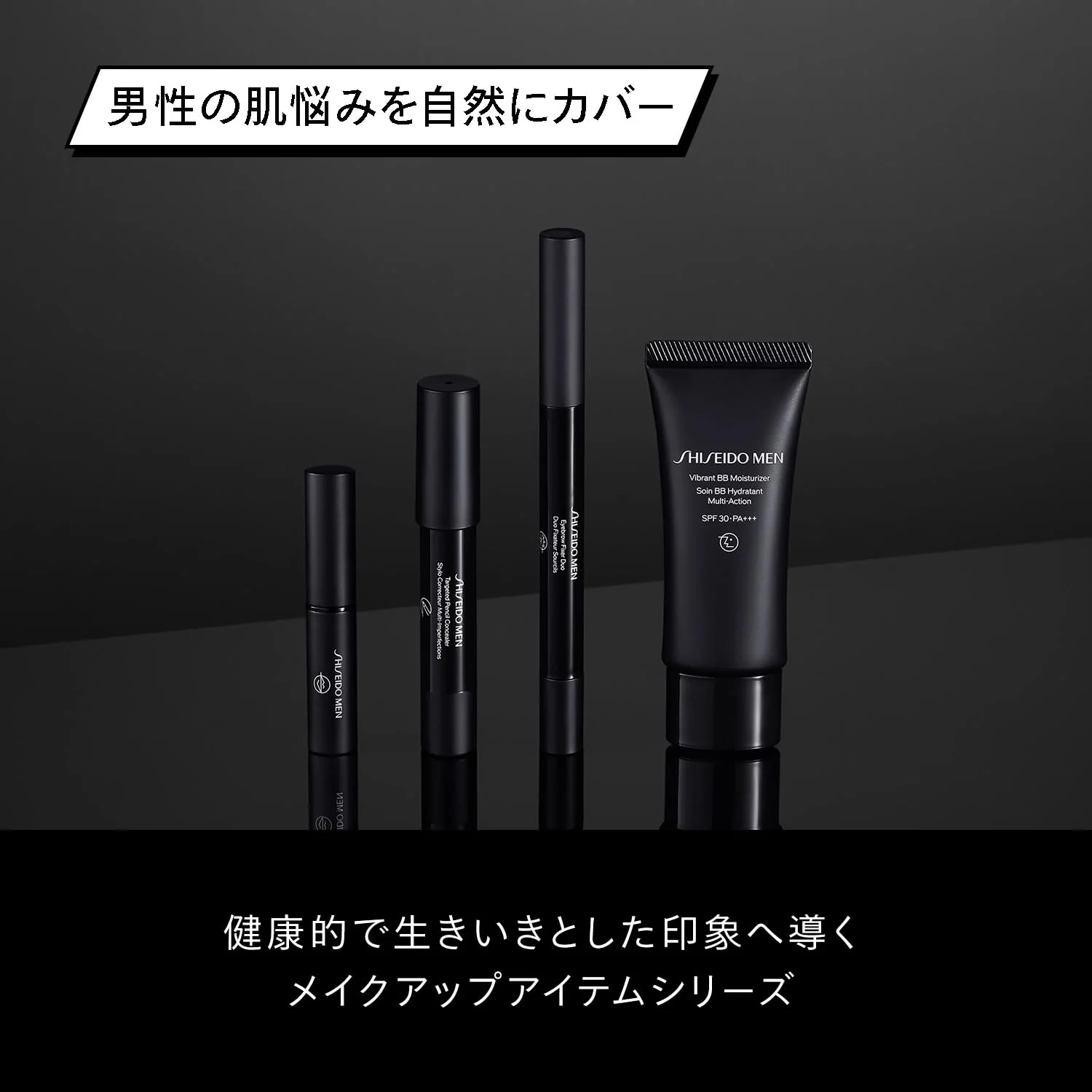 Shiseido Men Tinted Matte Moisturizing Lip Balm SPF18 PA++ 2g - Image 6