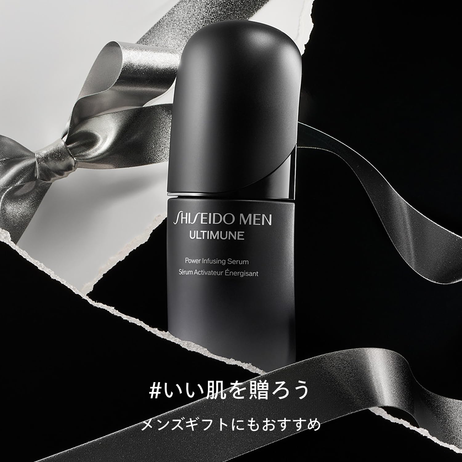 Shiseido Men Ultimune Powerizing Serum 50mL Citrus & Bamboo Green Scent - Image 8