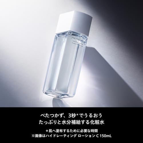 Shiseido Men Ultimune Trial Kit S - Cleanser Toner Serum; Citrus & Bamboo - Image 10