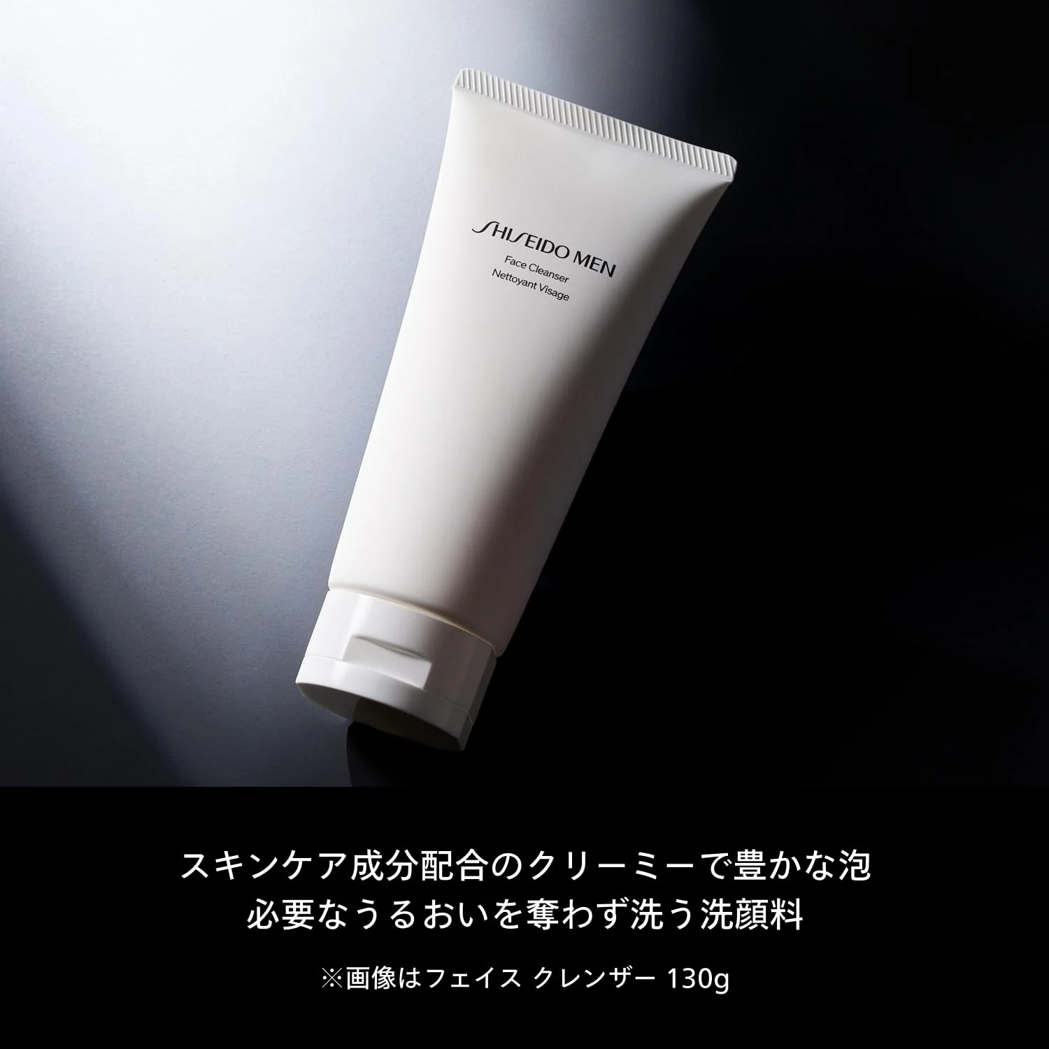 Shiseido Men Ultimune Trial Kit S - Cleanser Toner Serum; Citrus & Bamboo - Image 9